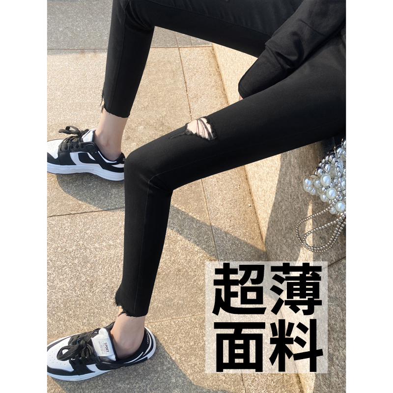 Ice Silk Mask Pants~ Black Ripped Cropped Jeans for Women, Summer High-Waisted, Stretchy, Slimming, Ultra-Thin, Tight-Fitting Skinny Pants