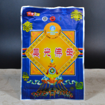 Natural Tibetan incense incense with light Buddha mother incense powder smoke for Buddha incense