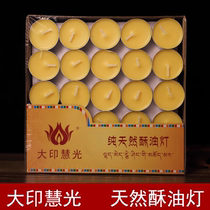 2 boxes Tibetan Buddhist furniture large print natural plant ghee lamp Changming for light candle 4 hours 100 grain