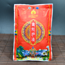Natural Tibetan incense powder Vajra Guardian Incense powder Smoke powder for Buddha