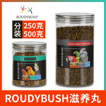 Flexo BUSH parakeet nourishing pills high-energy daily mini-grain i peony Peony Cockatoo Cockatoo parrot bird food feed to try and eat