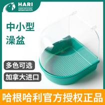 HAGEN Hagen Halli Peony Tiger Leather King Cockatoo Parrot Bathrobe Divine Instrumental Toy Bathtub Basin Box Bird Cage Accessories