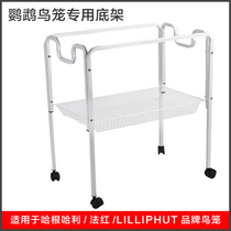 HAGEN Hagen Halli Bird Cage Shelf Lilibao Parrot Cage Underframe Method Red Mobile Bird Shelf Bird Cage Bracket
