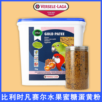Belgian Versailles Parrot Grain Nourishing Pellet Feed Egg Yolk Grain fruit snacks Food Parrot Special Bird Food