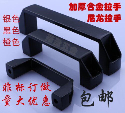 Aluminium alloy square handle nylon profile square handle machine tool cabinet door handle hole distance 90120180