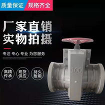 PPH Plastic Pipe Pinch Valve Corrosion-resistant and Aging-Resistant Plastic Pipe Pinch Valve PPH Pipe Pinch Valve