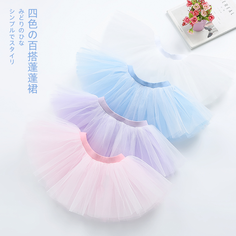 Girl Dance Wear dress Skirt Child Ballet Dancer Halfbody Dress Pink Toddler Snow Spinning Skirt Tummy Fluffy Skirt
