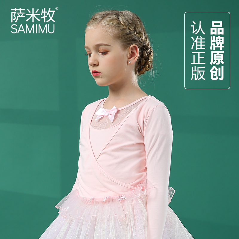 Spring Autumn Children Dance Suit Girl Long Sleeve Dancing Thin Jacket Girl Chinese Dance Ballet Dancer Kongfu Shawl