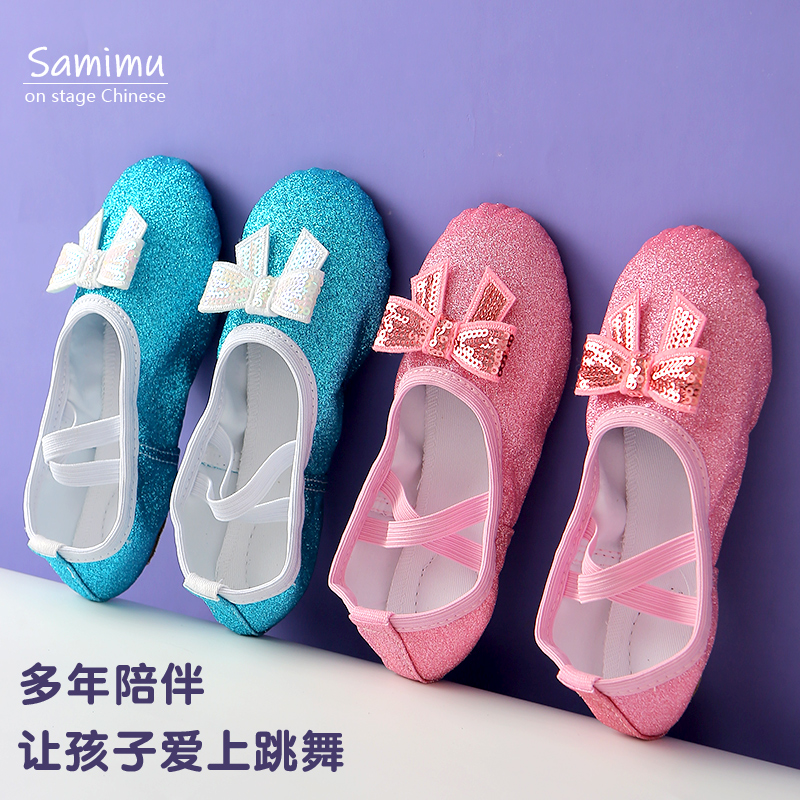 Children's dance shoes girls soft bottom non-slip exercise shoes children's ballet shoes shape Chinese dance princess dance shoes