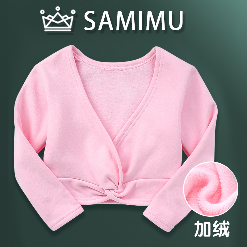 Autumn Winter Children Dancing Clothes Girl Garnter Small Jacket Young Children Long Sleeve Ballet Dancer Kongfu Toddler Warm Blouse