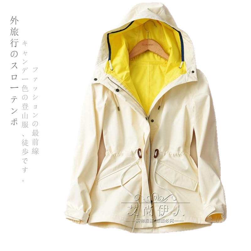 Japanese-Style Urban Outdoor Casual Jacket for Women, Candy-Colored, Waterproof, Windproof, Loose-Fitting Hiking Jacket, Windbreaker for Vacation Japanese-Style Urban Outdoor Casual Jacket for Women, Candy-Colored, Waterproof, Windproof, Loose-Fitting Hiking Jacket, Windbreaker for Vacation