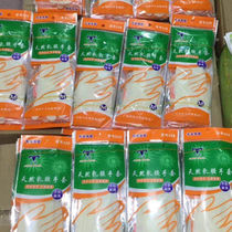 Niutou brand natural latex tendon gloves shampoo wash dishes ultra-thin durable high-elasticity clean hygiene gloves