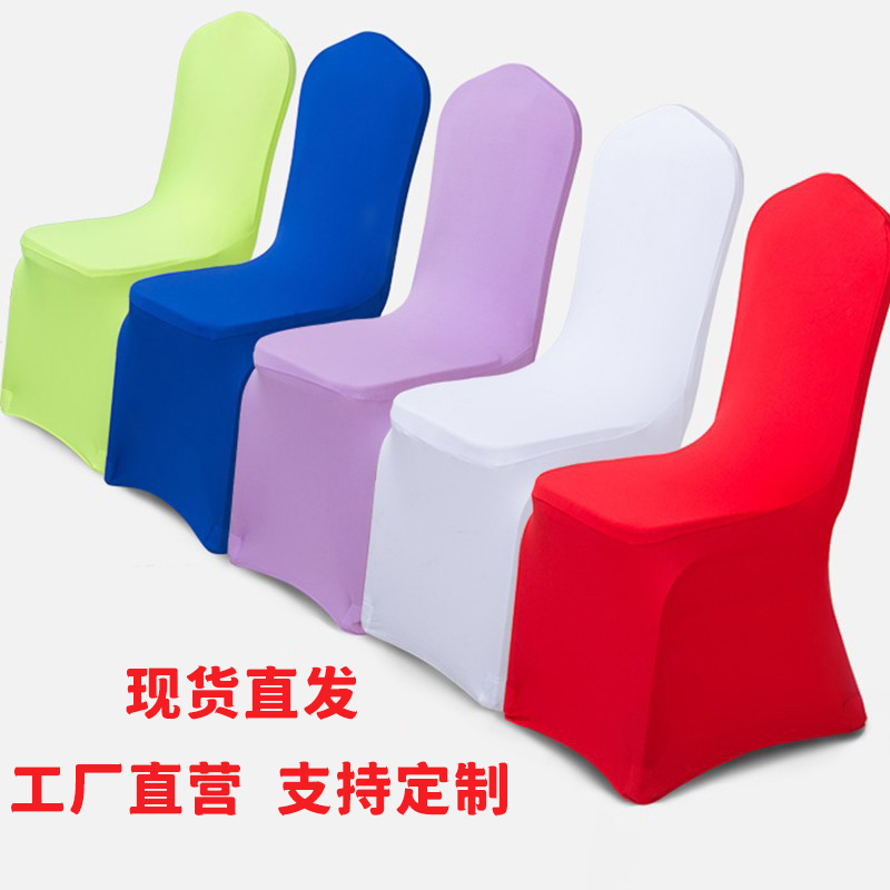 Hotel Wedding Celebration Banquet ELASTIC CHAIR COVER WHITE RED EVEN BODY SET TO THICKEN EVEN BODY WEDDING CHAIR COVER