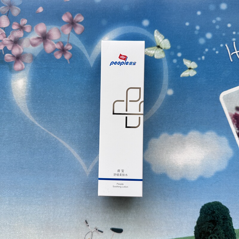 Pibao Soothing Softening Toner 120ml [Flagship Store Product with Anti-Counterfeiting Code] Deeply Hydrates and Moisturizes Sensitive Skin