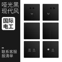 International Electrician Big Board Black panel 86 Type of open 5-hole socket Panel Home Wall Power Switch Socket