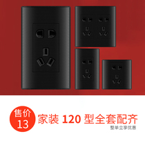Frosted black 120 type switch socket panel small number one side 10A23 eye five-hole socket