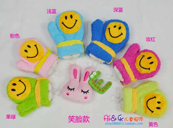 Gants pour enfants en velours - Ref 2147451 Image 17