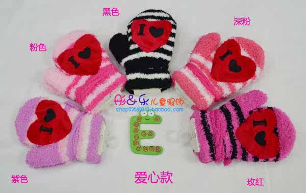 Gants pour enfants en velours - Ref 2147451 Image 20