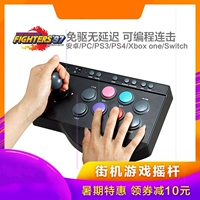 Boxing key trò chơi truyền hình phím điều khiển Máy tính 97USB video arcade Dragon Ball war - Cần điều khiển mua tay cầm chơi game