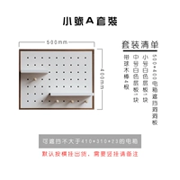 Маленький набор