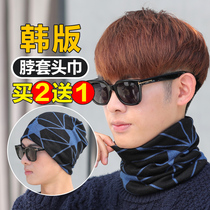 Collar mens autumn and winter scarf Outdoor riding magic headscarf neck cover Face towel headgear sports neck cover windproof