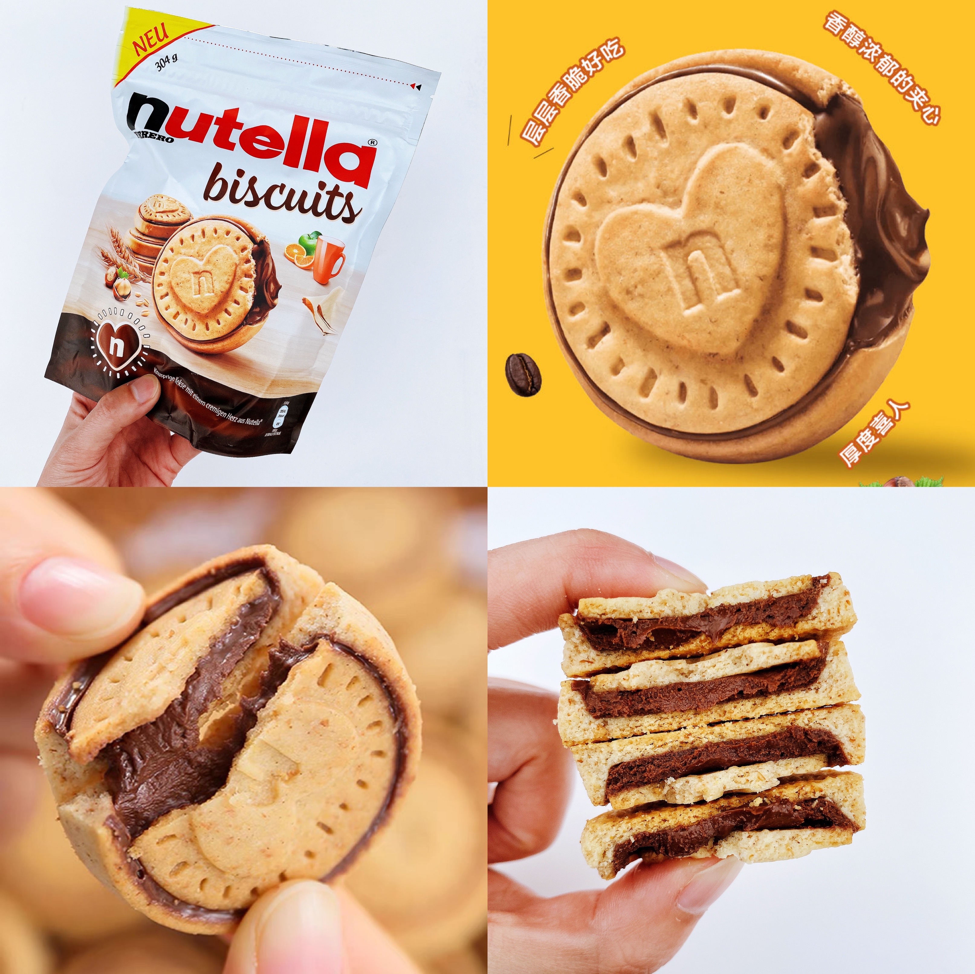 Italy Imports Snacks Ferro Can Multi-Benefit Hazelnut Sandwich Nutella Chocolate Loving Cookies 304g