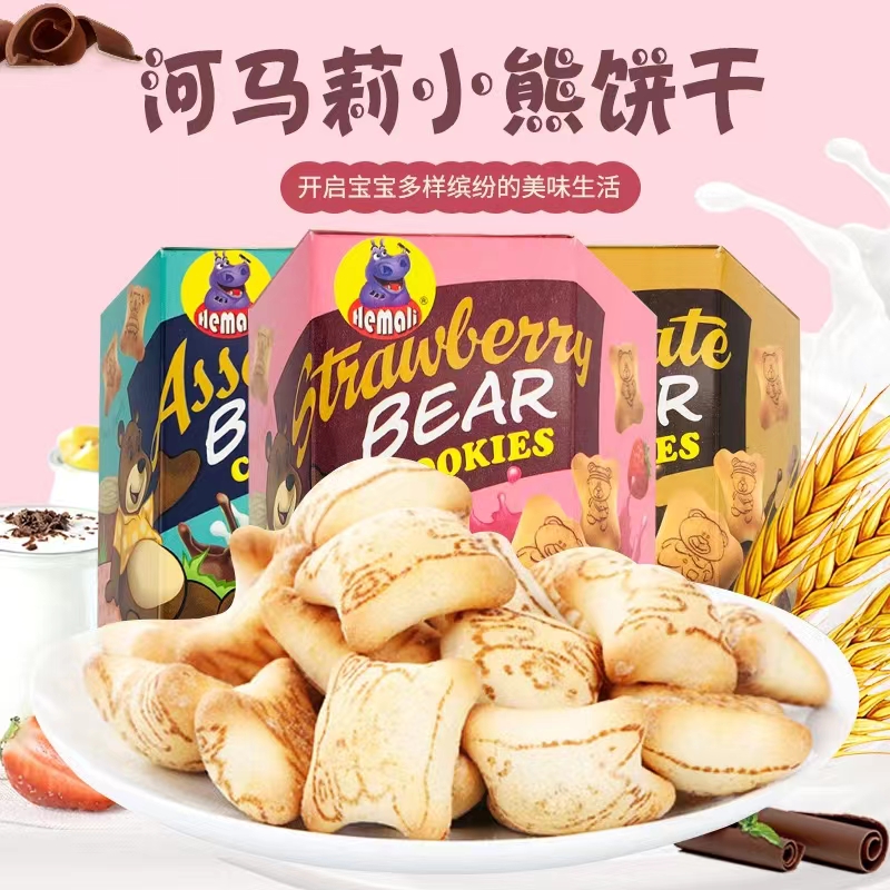 Indonesia imported Hippo bear-shaped sandwich biscuits comprehensive strawberry chocolate flavor cute and high value 80g