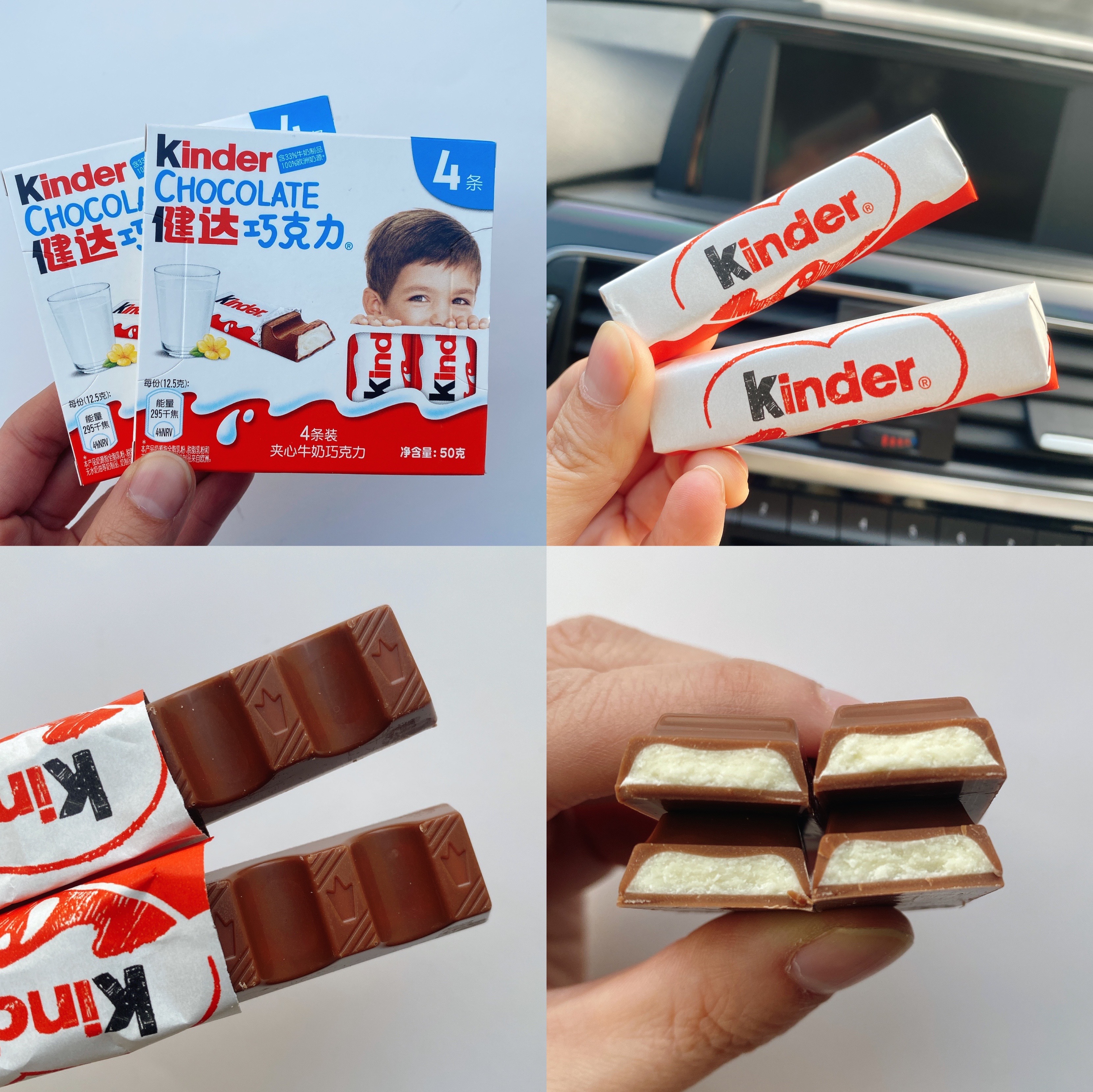 Bodybuilding Kinder Sandwich Milk Chocolate 4 strips of imported milk Source Independent fit children Zero food gifts 50g