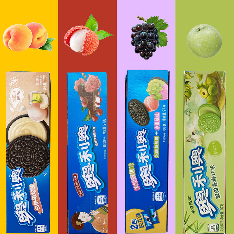 Olio qualified pink cherry blossom grapefruit rose smear tea white peach oolong sandwich biscuit online red child 97g