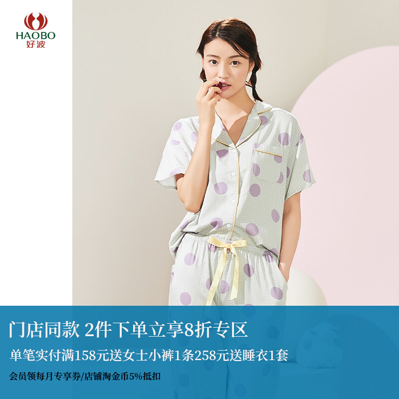 Good Wave Spring Summer Short Sleeve Long Pants Knitted Cotton Flap Polo Dot Home Suits Suit Girl Loose Pajamas HJZ2147