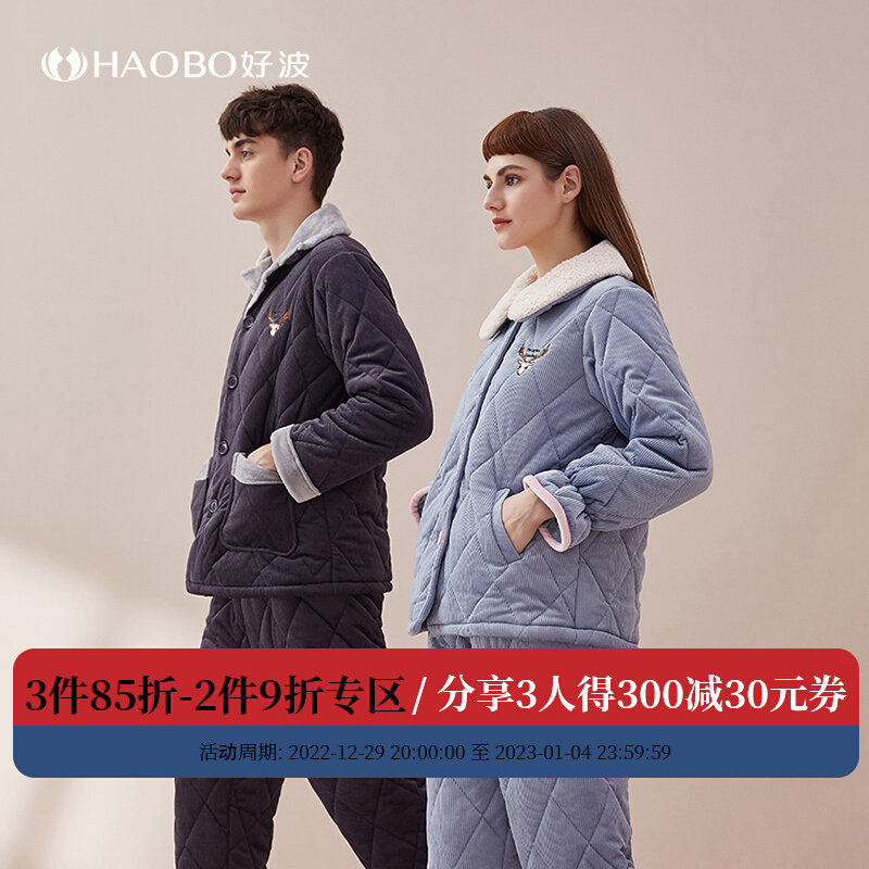 Pajamas winter women's 2021 new pajamas women's winter thickened home clothes quilted men can wear warm pajamas outside