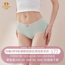 Good Wave Underpants Feminists Low waist Modale Sexy soft and breathable Triangle pants student Underpants 3 Dress Up Grade