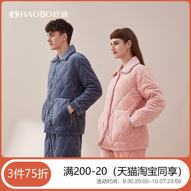 Pajamas women's 2021 new quilted thickening home clothes couples winter pajamas women's home clothes men can wear outside