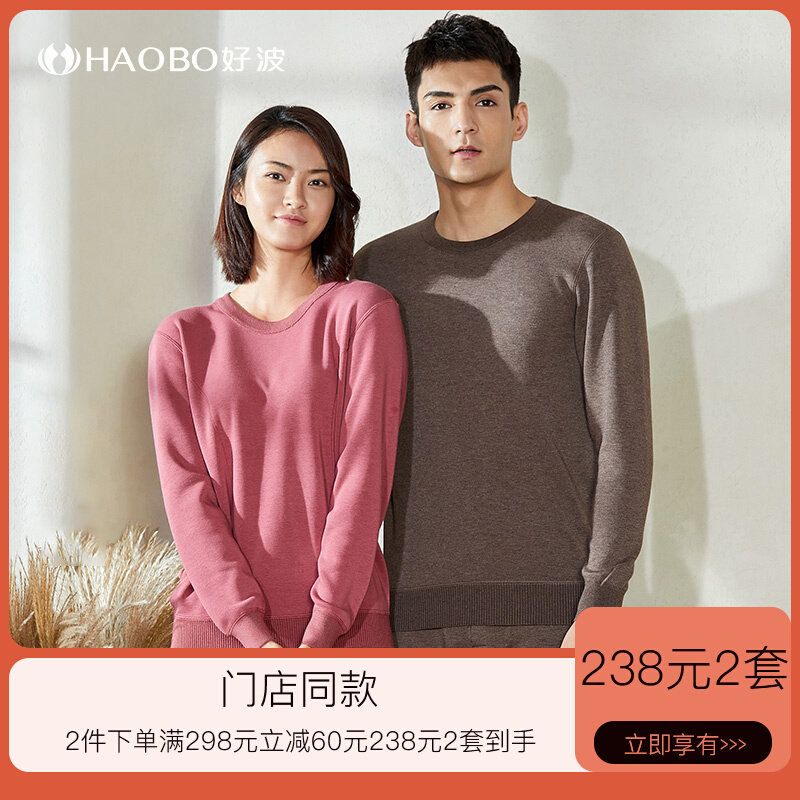 Haobo underwear women's plus velvet thickening middle-aged hot pants women's cold-proof men's thickening autumn clothes sanitary pants HNY2101