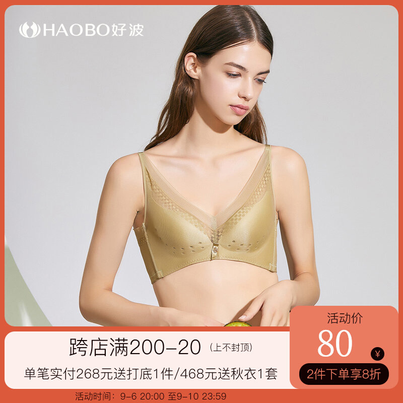 Counters with the same paragraph Haobo light and breathable hole cup no steel ring sexy lace deep bra HW2111 thin cup