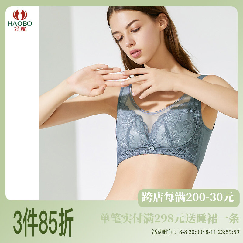 Good wave underwear upright cotton inclusive four rows without steel ring to wipe the bra side of adjustment type underwear HW2107
