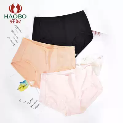 (3 pieces order)Good wave inner panties female modal low waist simple safety pants inner crotch silk pants HKW1922