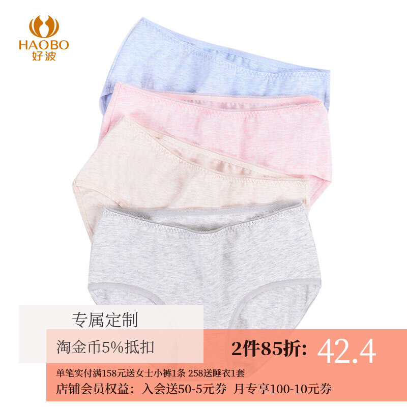 Good Wave Underwear Women's Underwear Middle Waist Flower Yarn Leka Cotton Bag Hip Teen Girl Triangle Briefs 4 strips of independent packaging safety pants