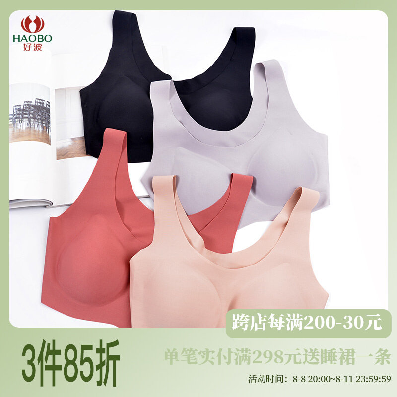 Good wave sports vest water droplets can be removed glass wire without steel - ring sports sleeve vest of HW2123