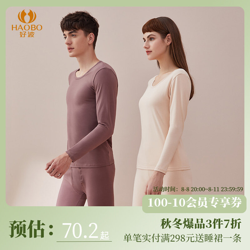 Good wave couple bottom sweater sanitary pants female laika cotton thin tie-collar autumn suit