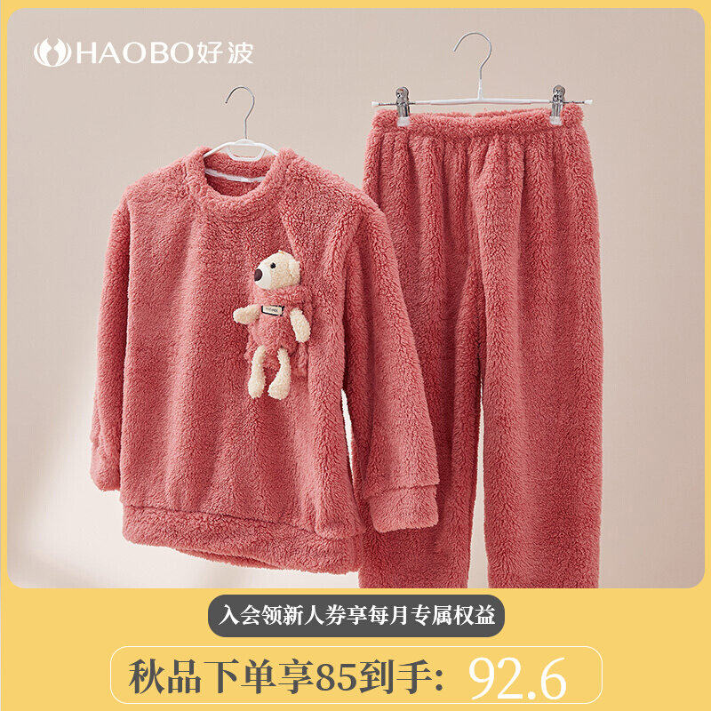 Coral velvet children's pajamas girls winter plus velvet thick winter big children's flannel home clothes cute pajamas
