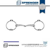 SATINOX gage ring threading armature 125 and 135 14mm single-connected German SPRENGER high-quality stainless steel