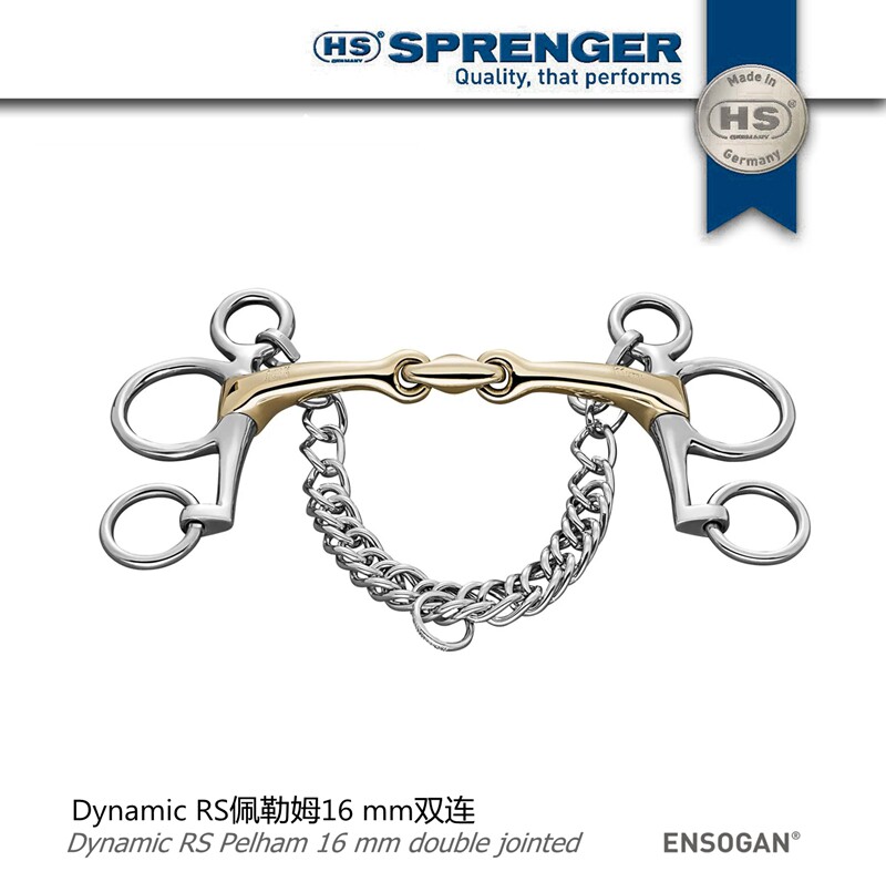 Dynamic RS Pelham 135 16 mm double-carbine ADVANCEER German HS imported patented material