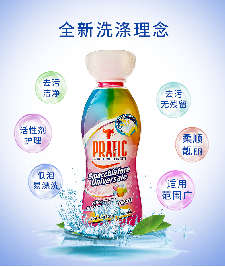 nước tẩy quần áo cho trẻ sơ sinh Ý cha cha quần áo mạnh mẽ chất tẩy rửa làm sạch đại lý chăm sóc cổ áo lưới khử nhiễm mạnh dùng một lần - Dịch vụ giặt ủi thuốc tím tẩy quần áo