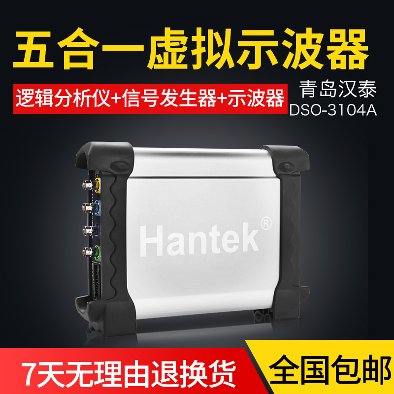 Hantek Hantek Virtual Optics DSO-3104A DSO-3204A DSO-3254A Logic Analyzer