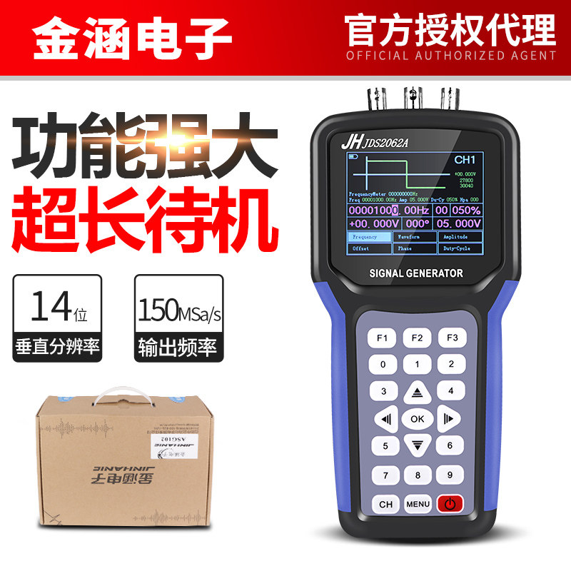 Golden Han JDS2062A Handheld Signal Generator Multifunction Sweep Frequency Instrument Dual Channel Self-defined Waveform Signal Source