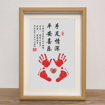 A3 confinement brother and sister deep love brother and sister ink pad practical recommended hand and foot prints one-year-old footprints and handprints baby table