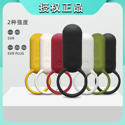 Japan TENGA SV Men and women Lovers Flirt Intelligence Shake Ring Egg Waterproof Electric Couple Romance supplies R