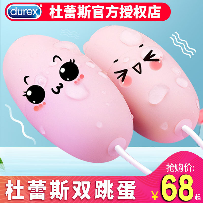 Dulace Wireless Remote Control Jump Egg Woman Masturbator Underwear Adult Sentimental Utensils Supplies Women Orgasm Toys