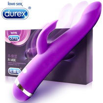 Durex R Illusion Vibrator Female masturbator Automatic pumping female orgasm AV stick Adult sex toys